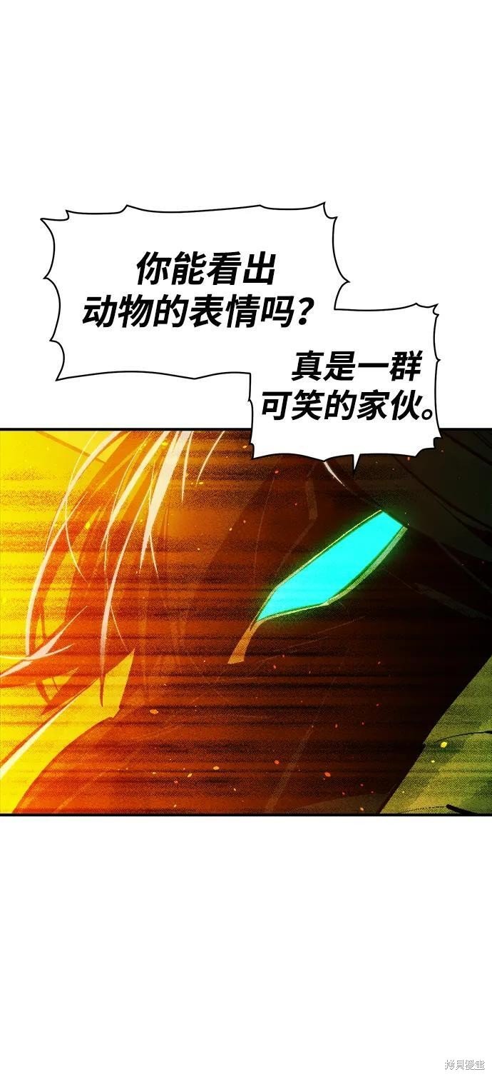 第98话