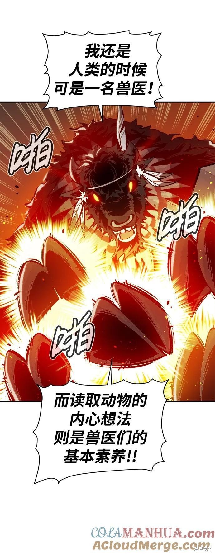 第98话