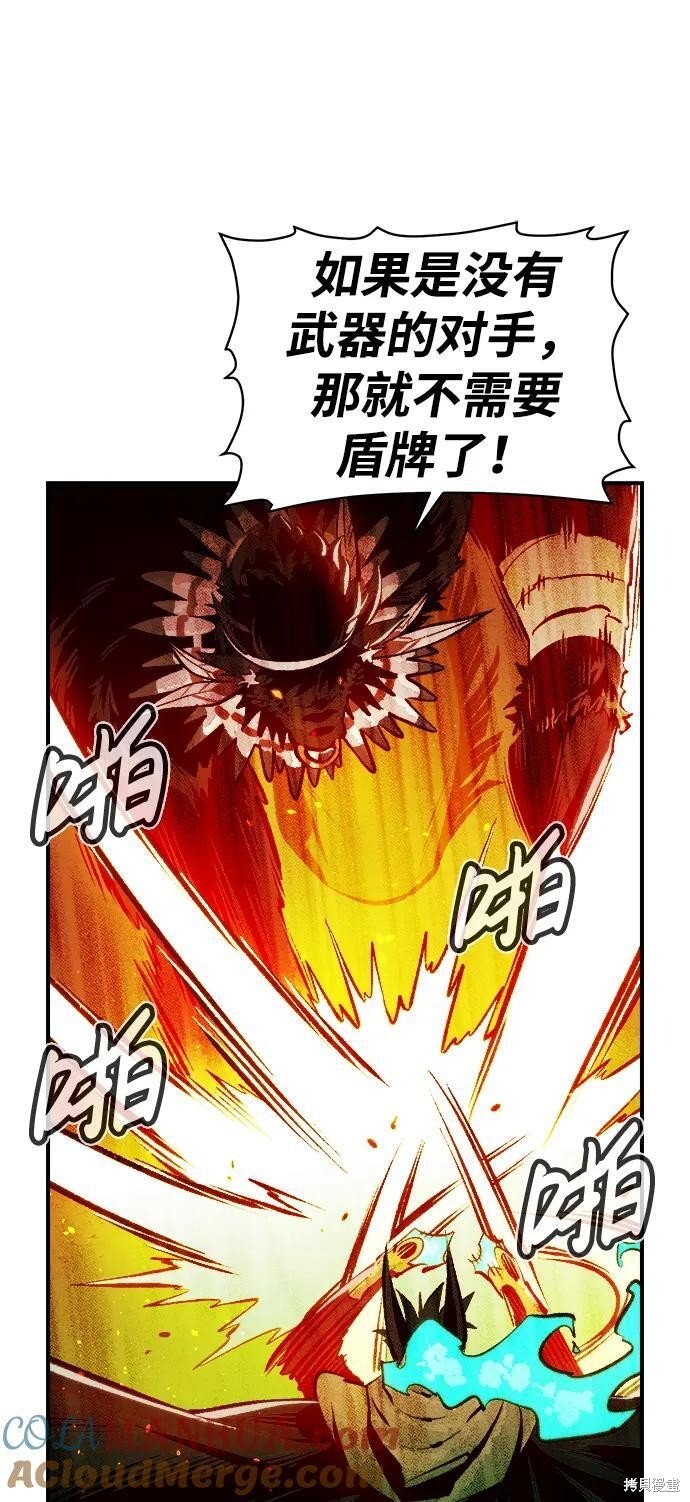 第98话