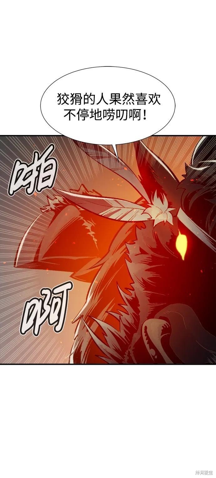 第98话