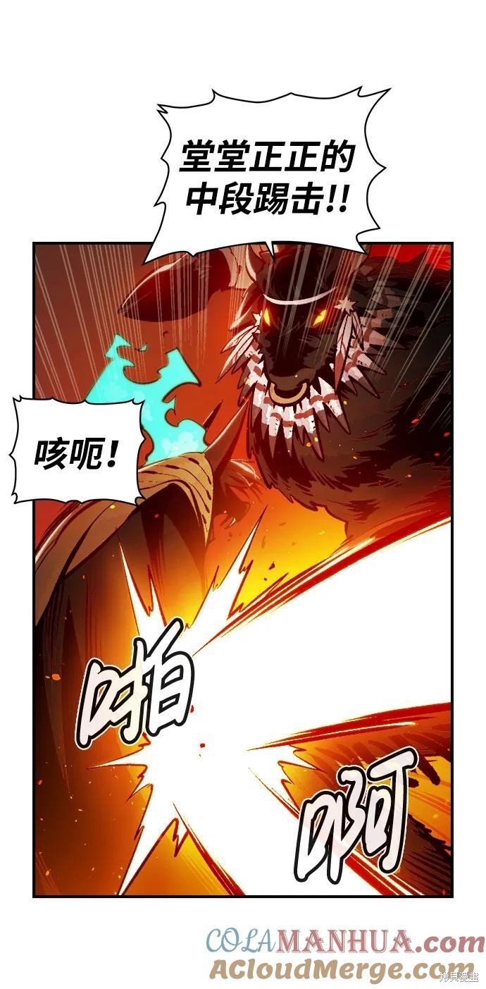 第98话