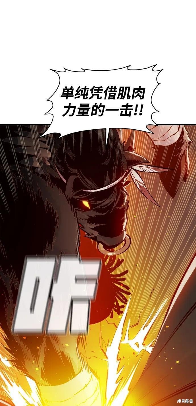 第98话