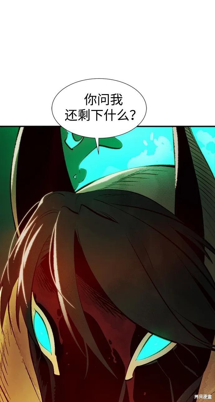 第98话