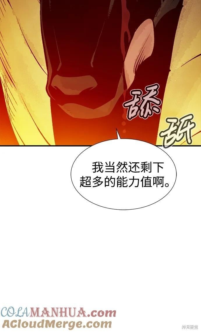 第98话