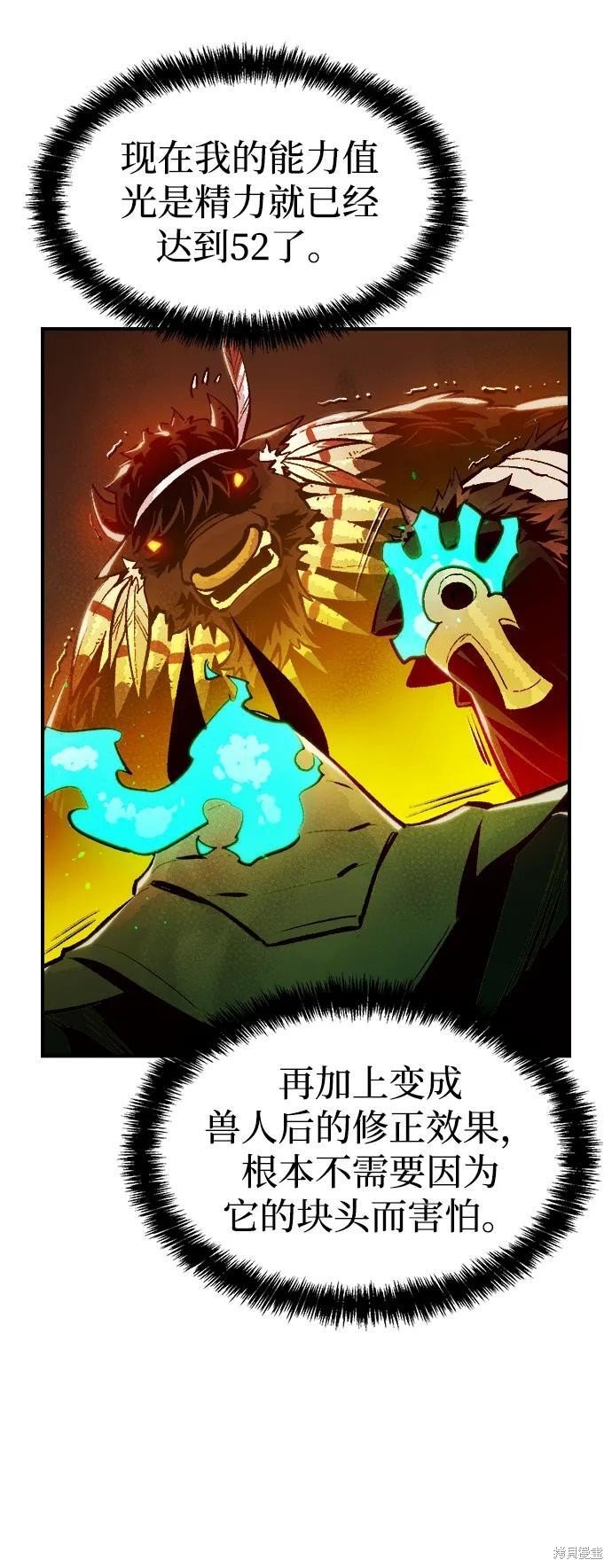 第98话