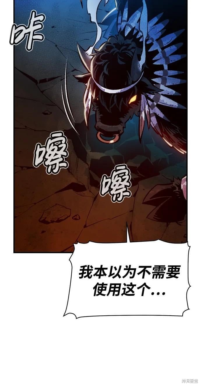 第98话