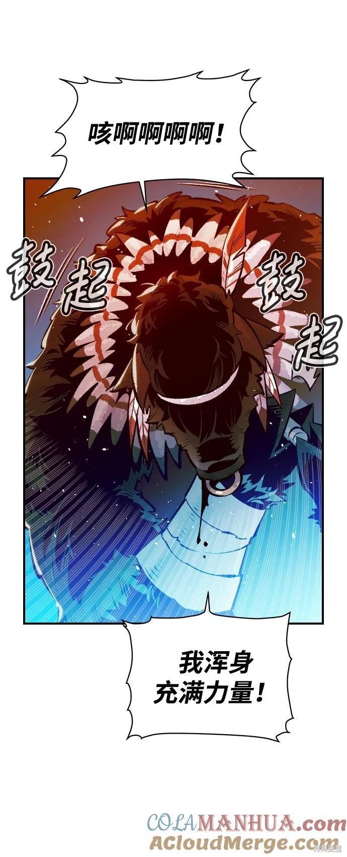 第98话