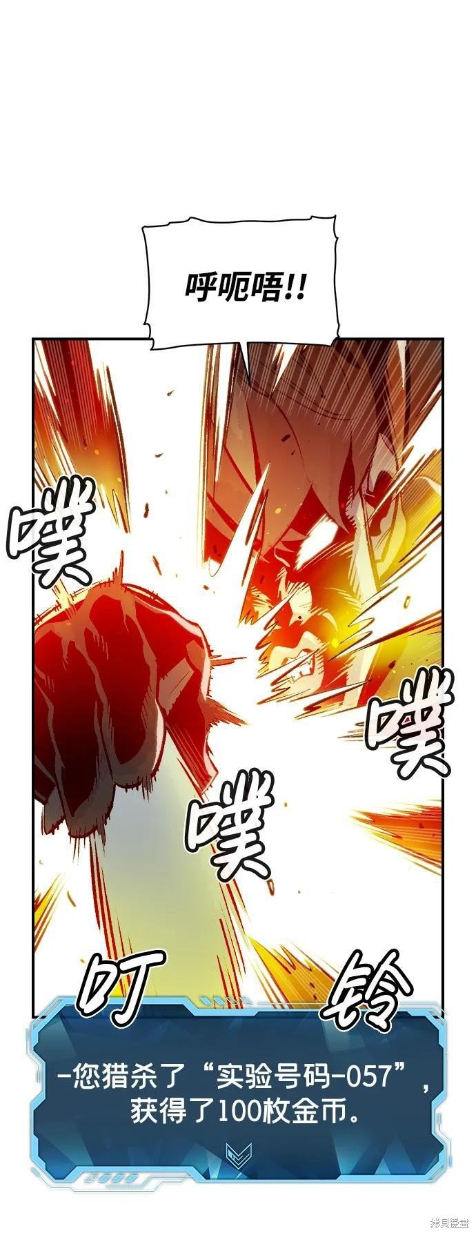 第98话