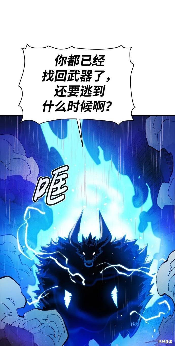 第98话