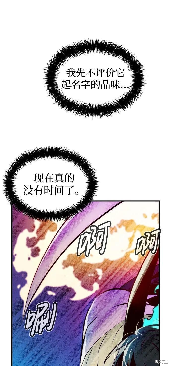 第98话