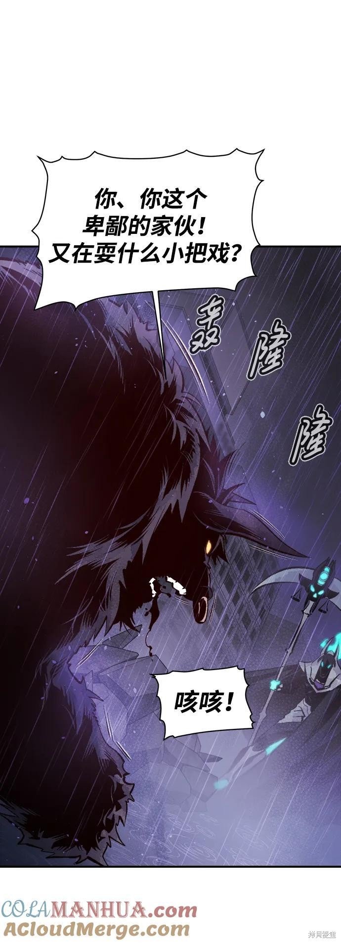 第98话