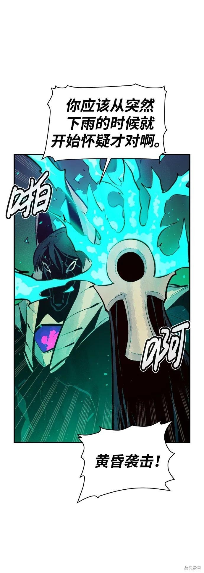 第98话