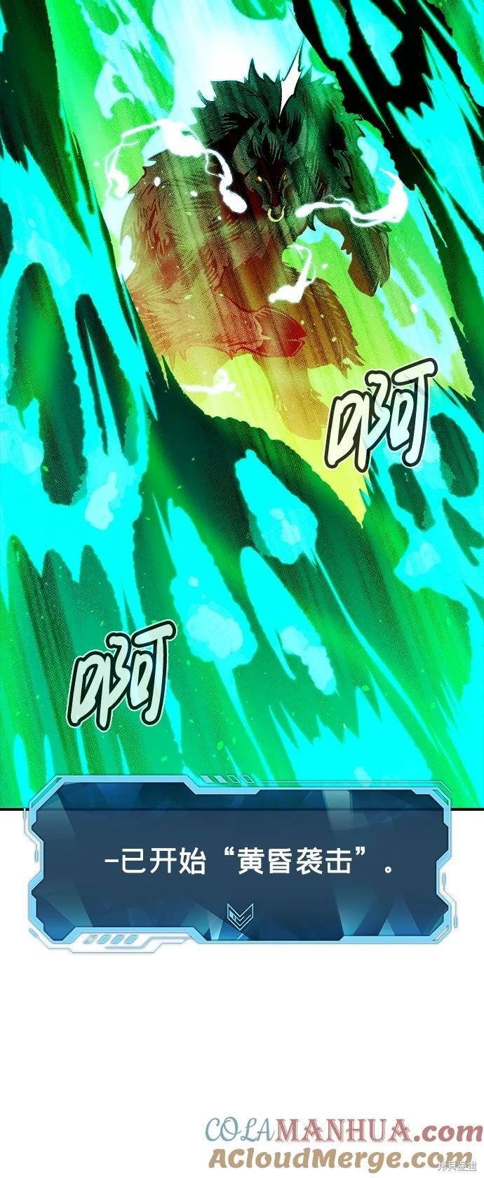 第98话
