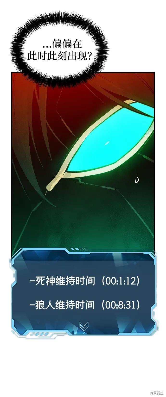 第98话