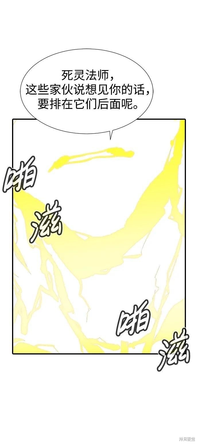 第98话