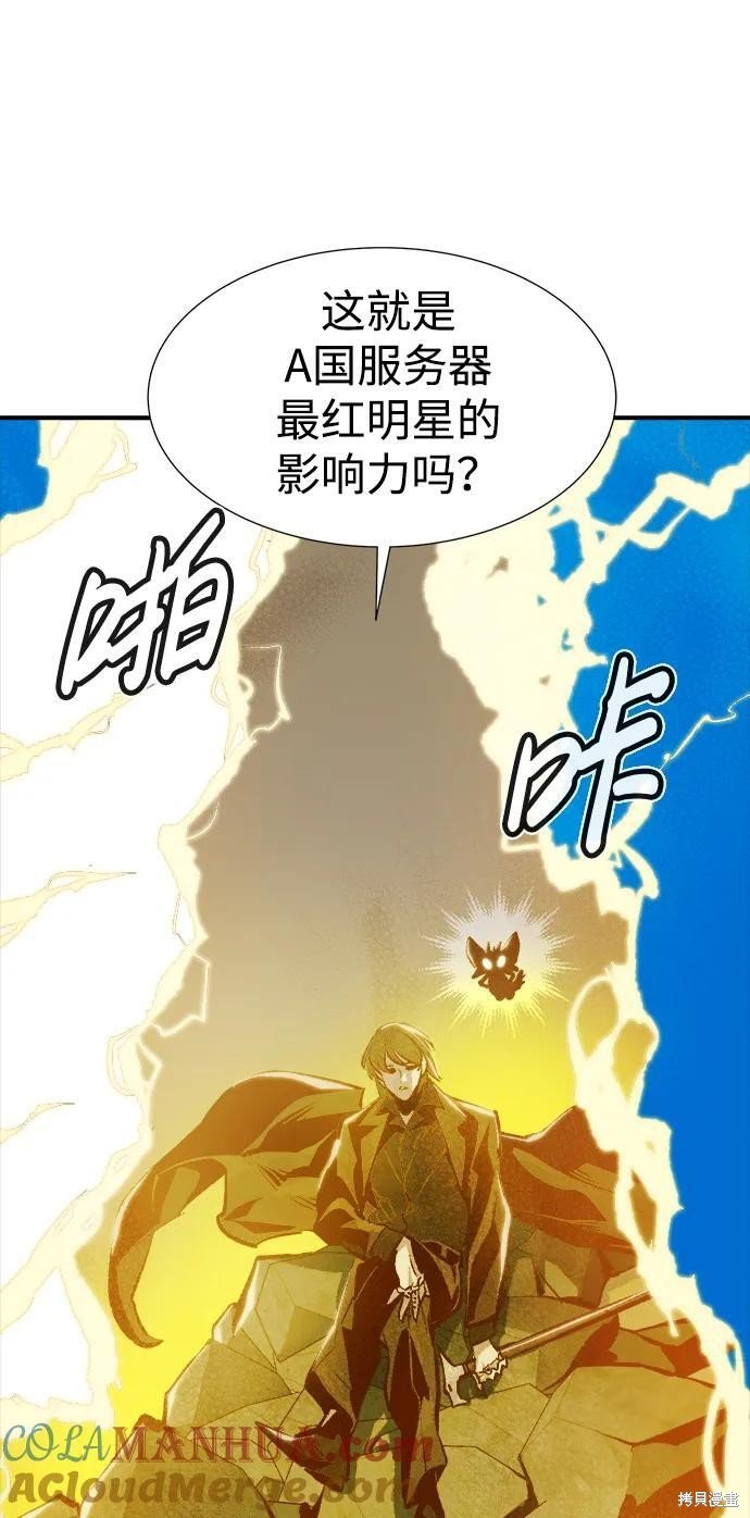 第98话