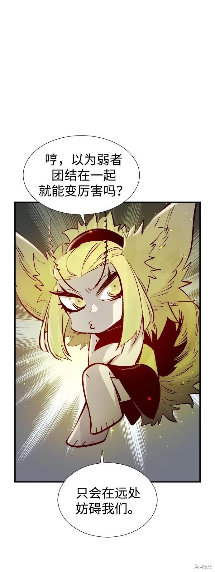 第99话