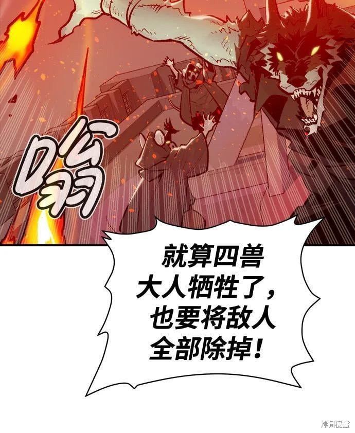 第99话