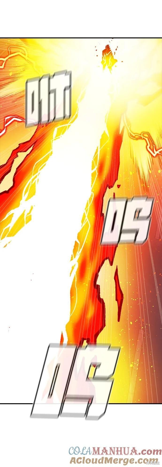第99话