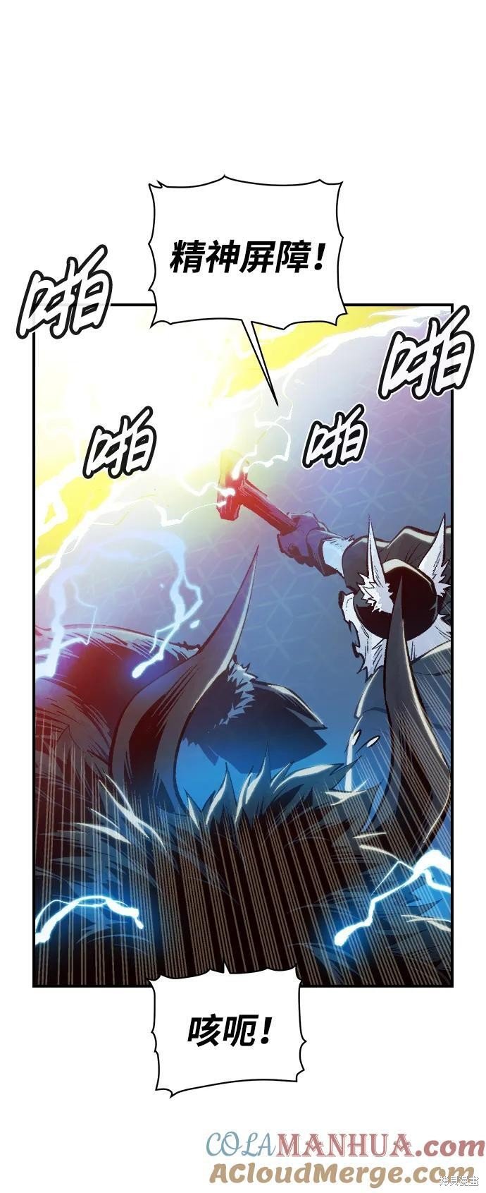 第99话