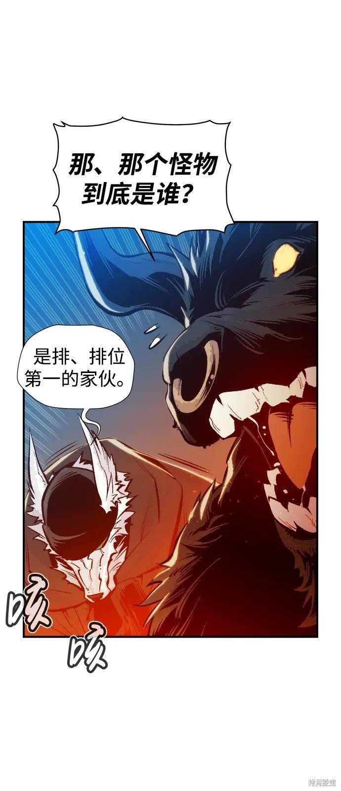 第99话