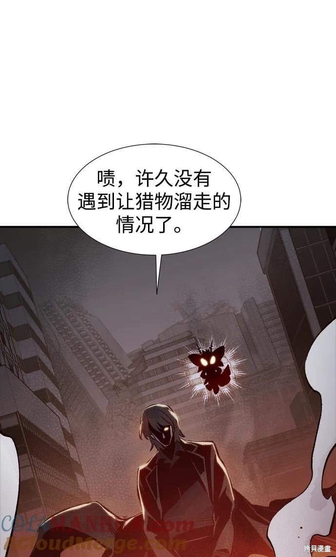 第99话