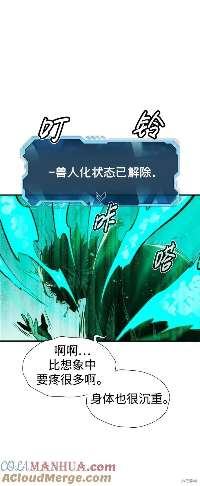 第99话