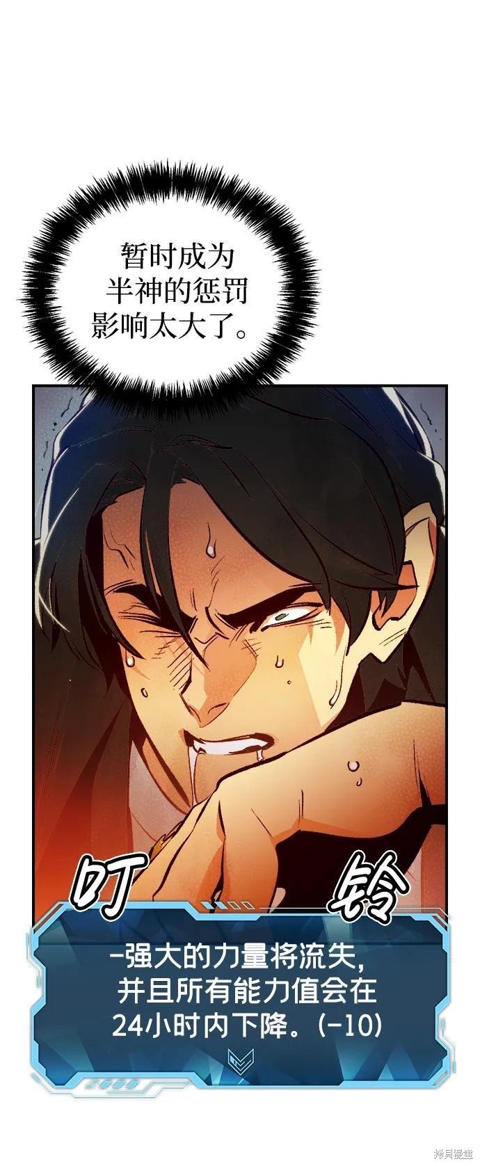 第99话