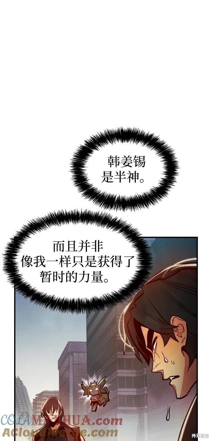第99话