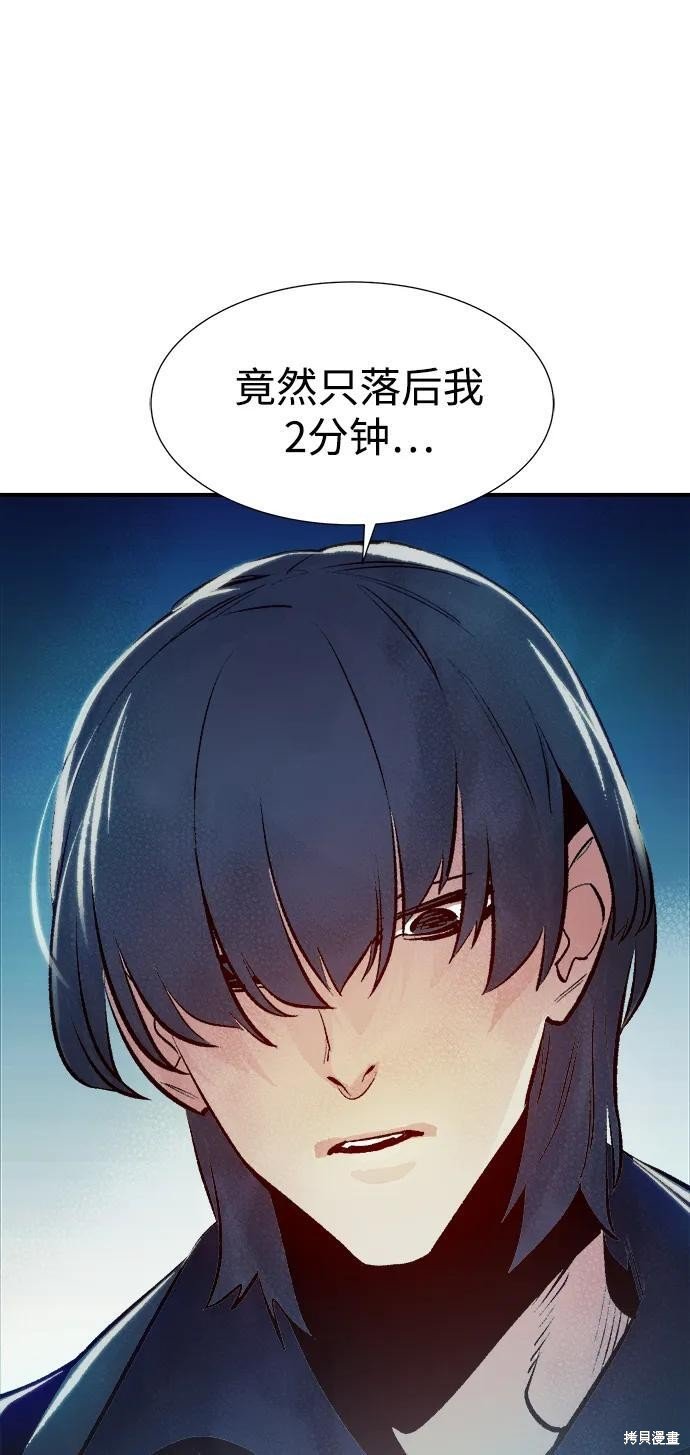 第99话