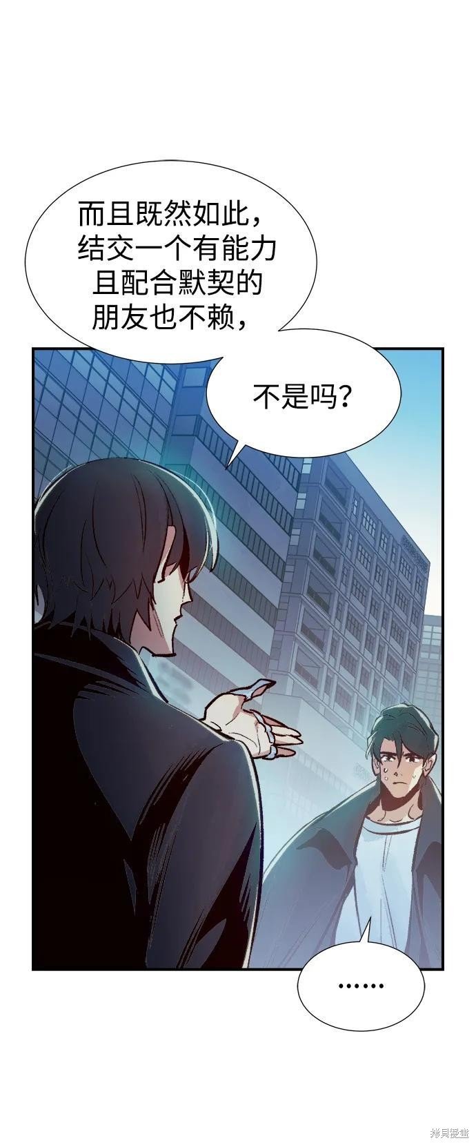 第99话