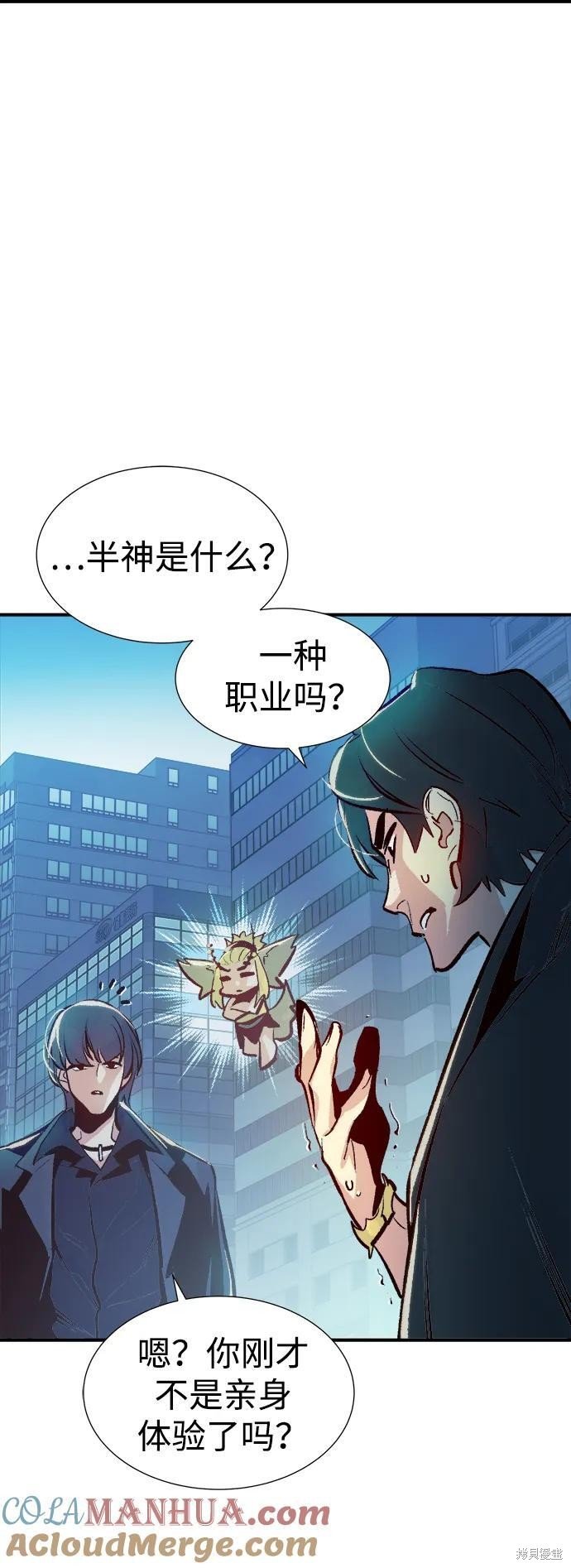 第99话