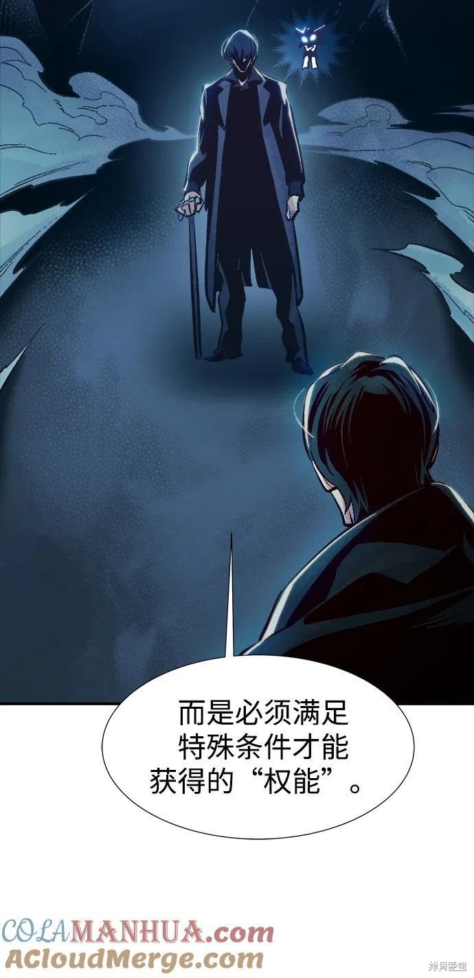 第99话