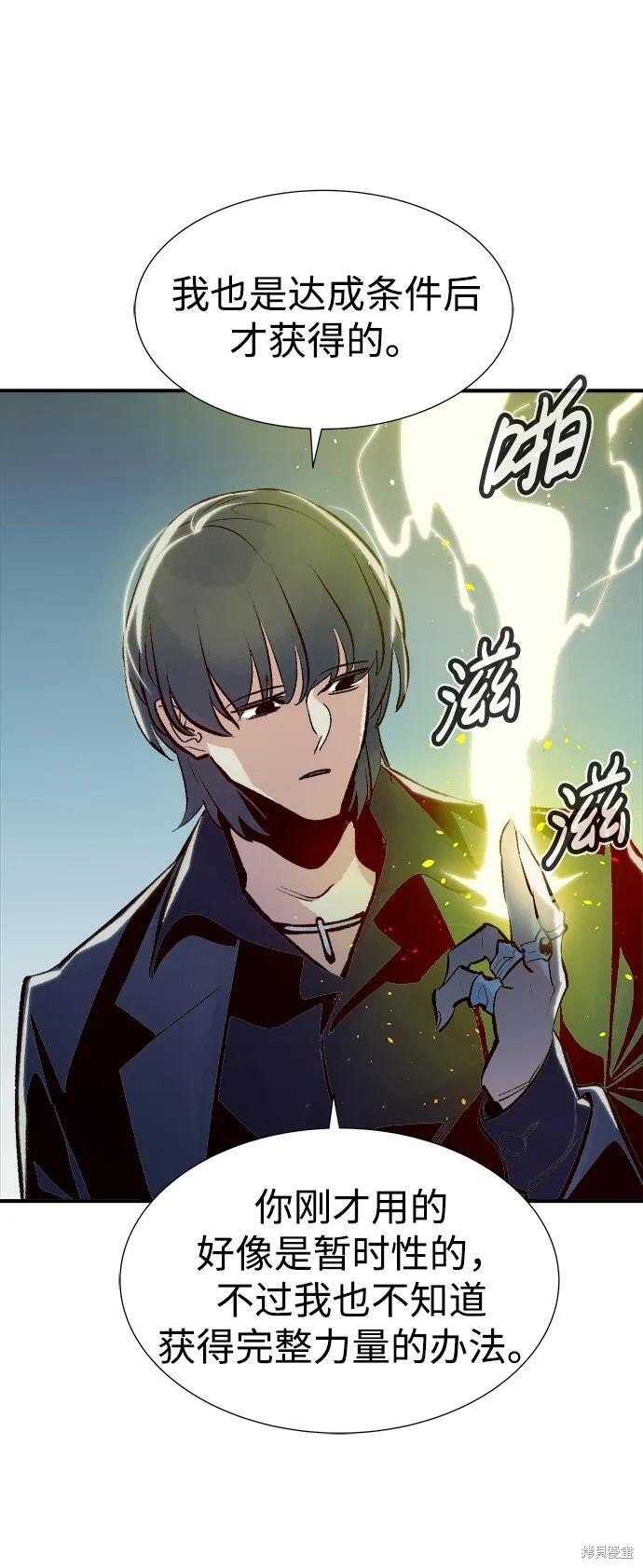 第99话