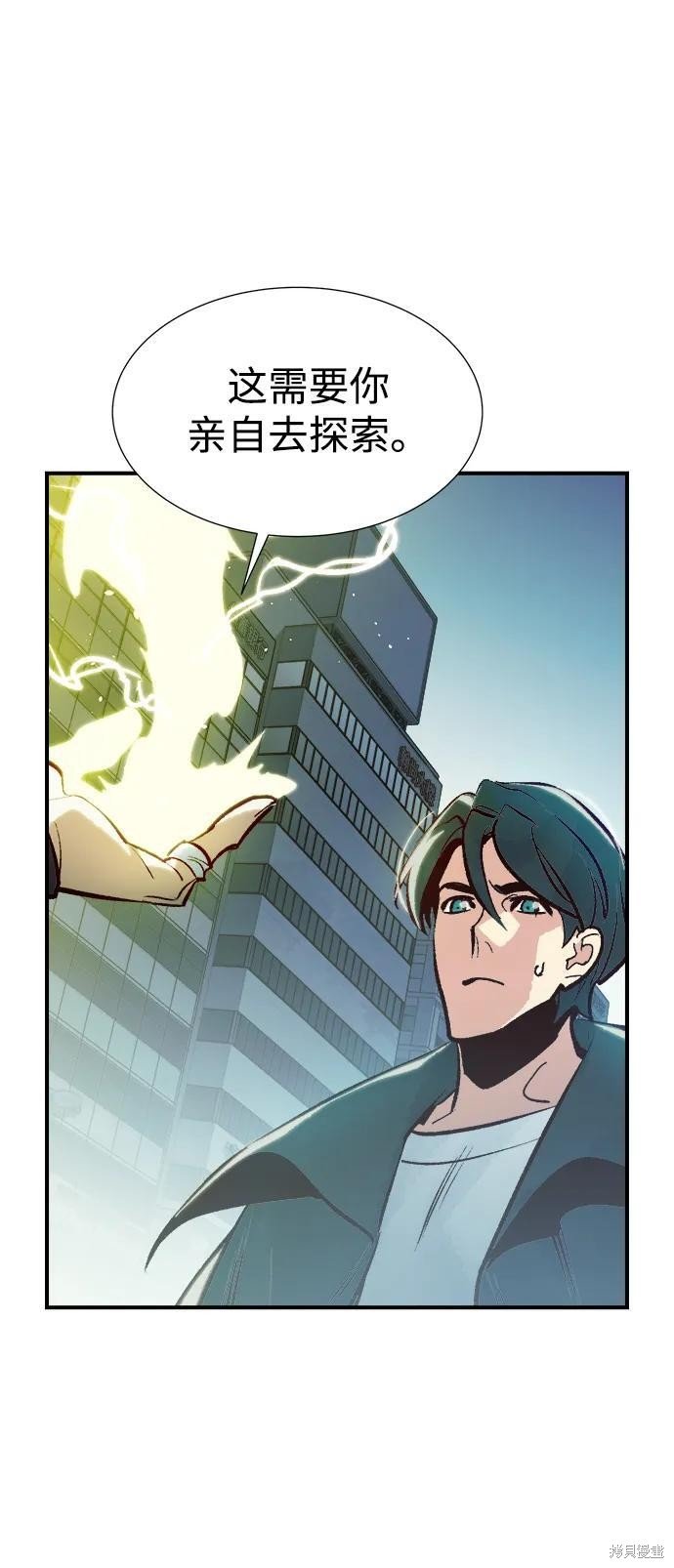 第99话