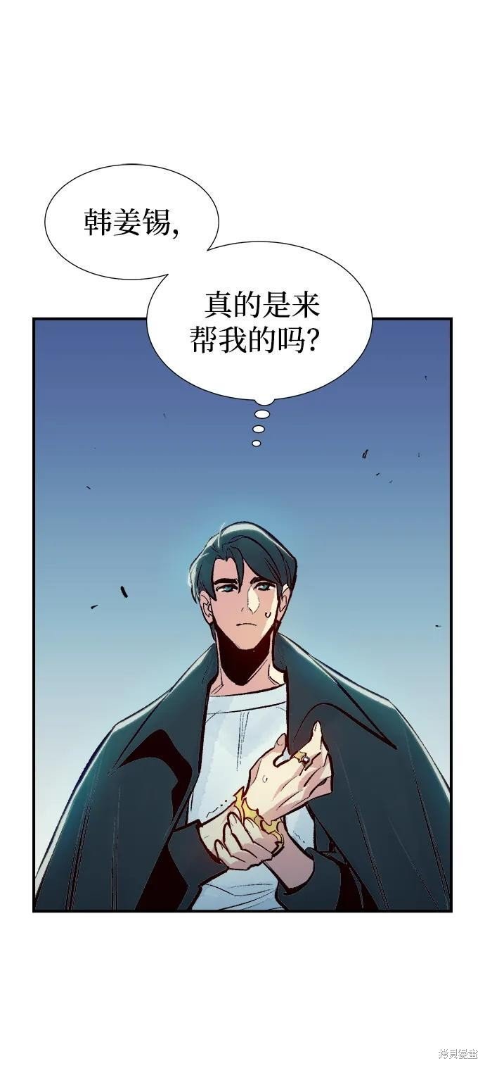 第99话