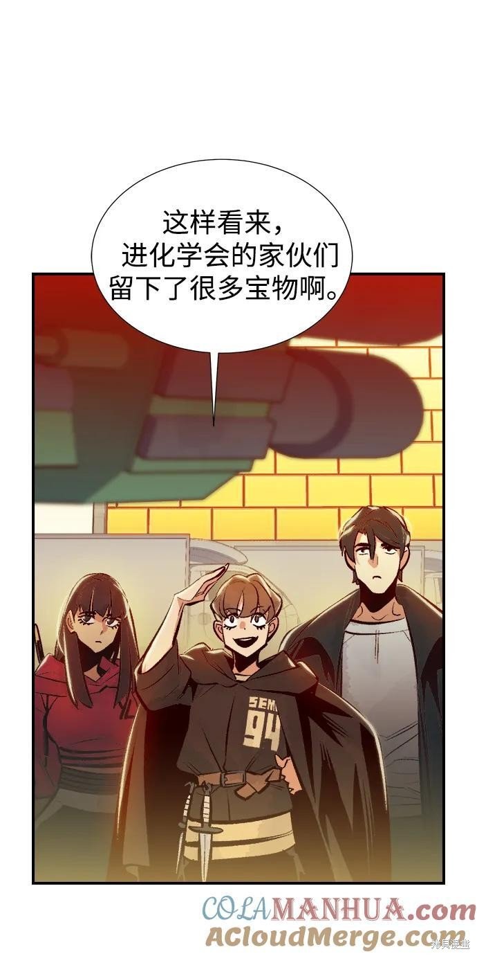 第99话