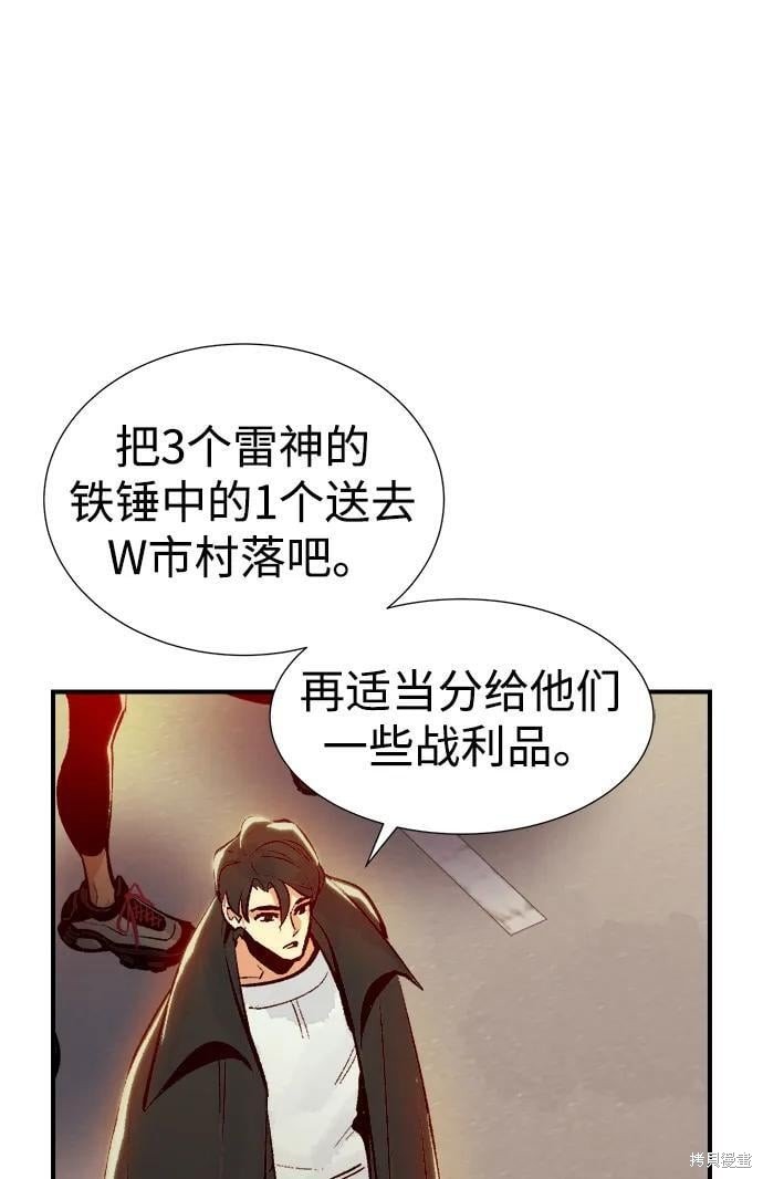 第99话