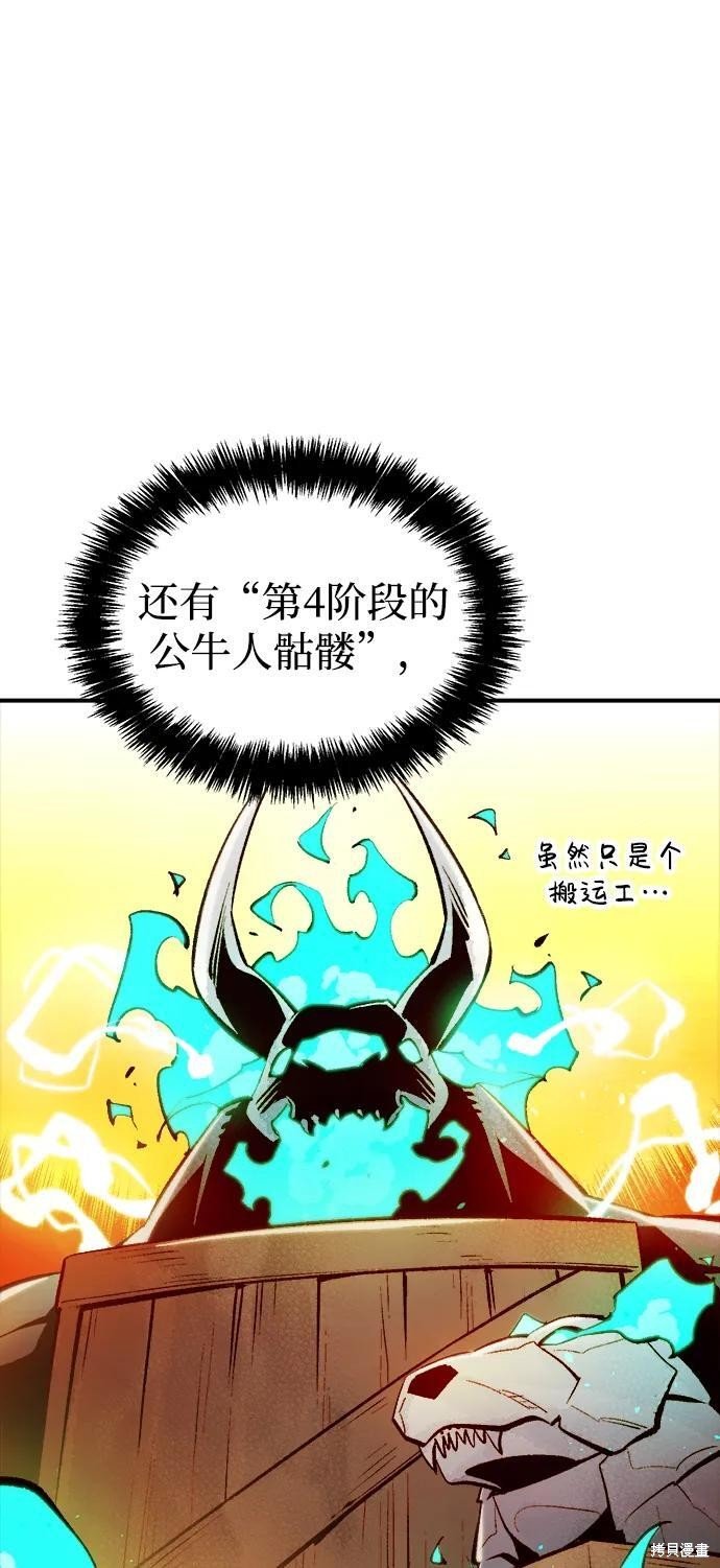 第99话