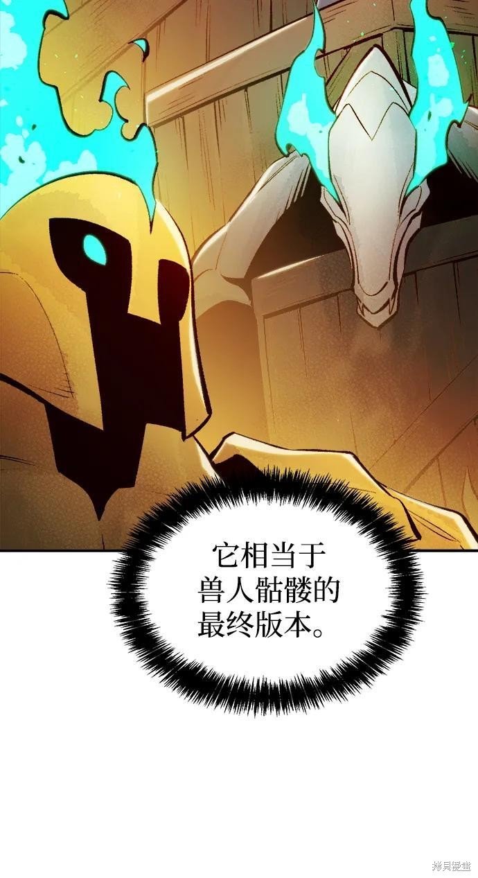 第99话