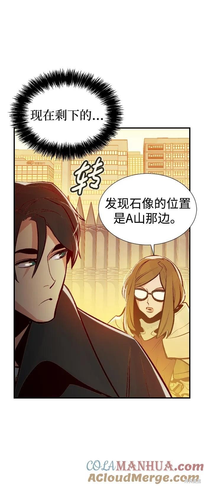 第99话