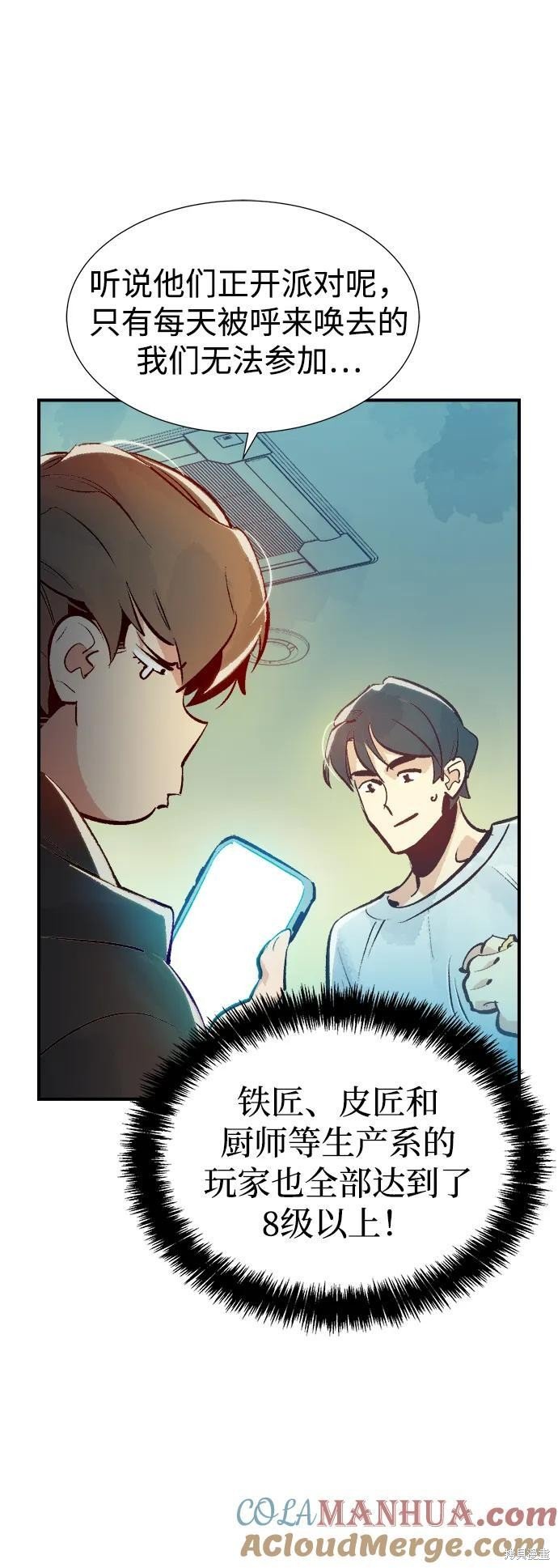 第99话