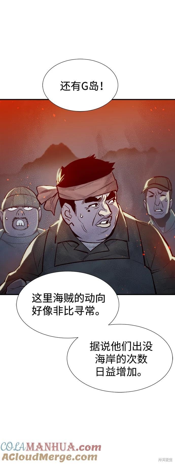 第99话
