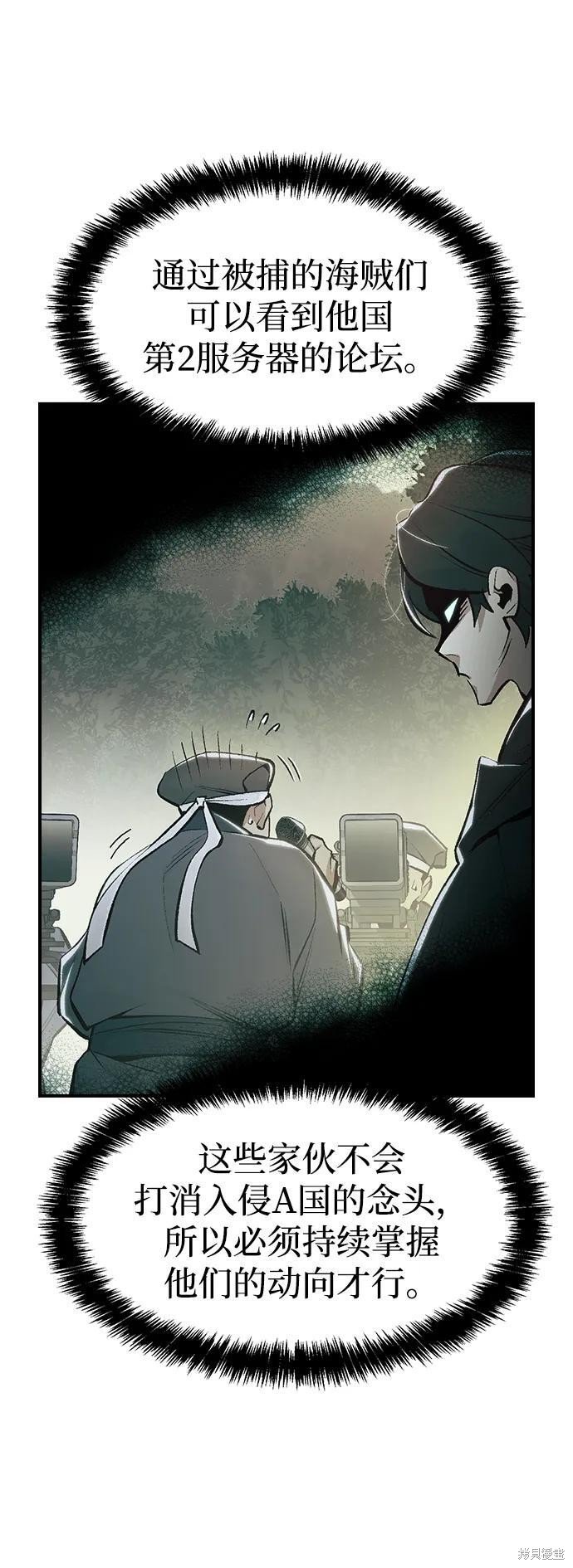 第99话