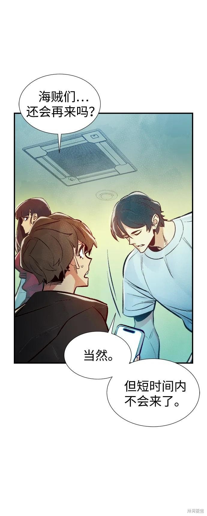 第99话