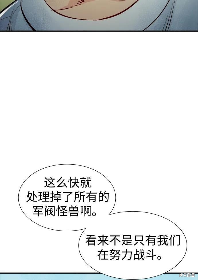 第99话