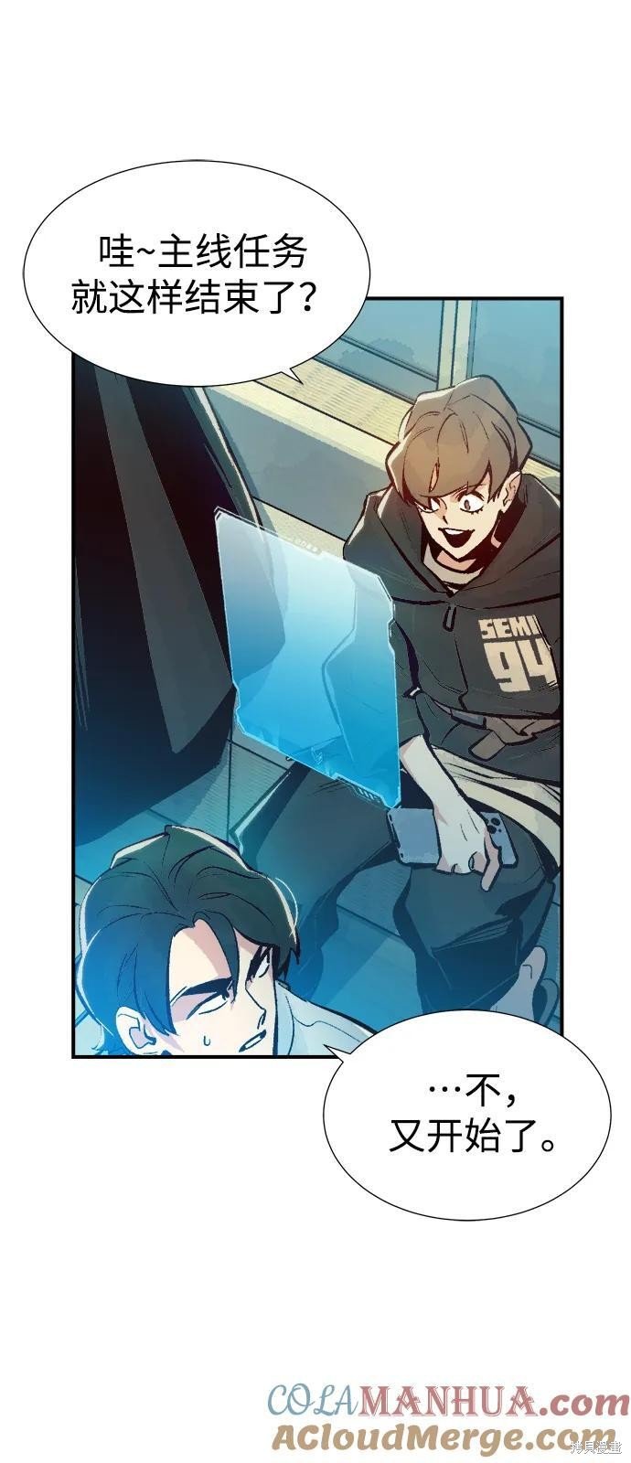 第99话
