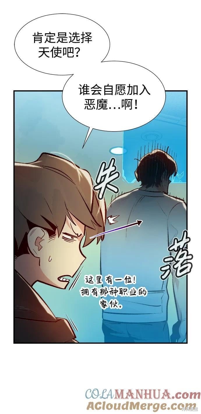 第99话