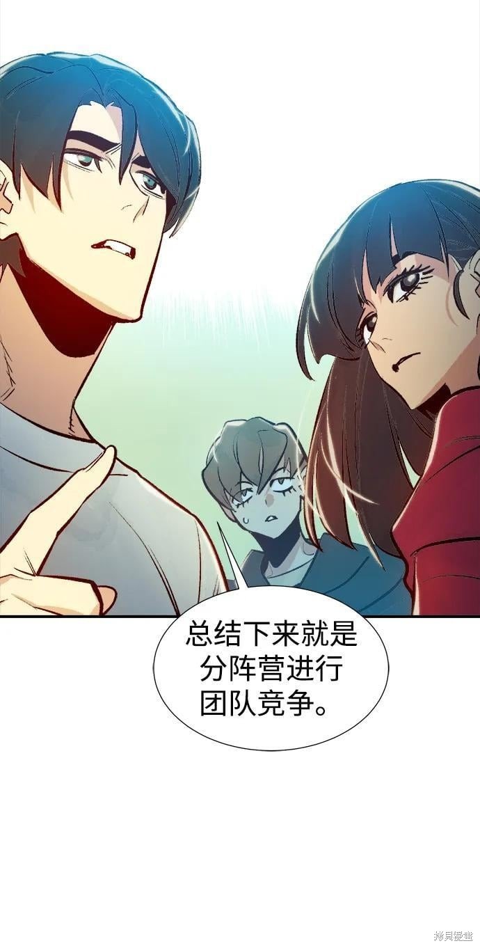 第99话