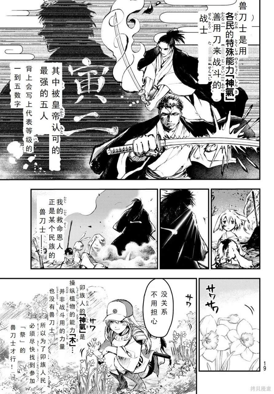 第1话